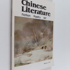 Chinese Literature : Fiction, Poetry, Art : Winter 1992 - pikkukuva 1