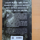 MARKO HAUTALA . LEVÄLUHTA . KOVAKANTINEN KANSIPAPEREILLA - pikkukuva 2