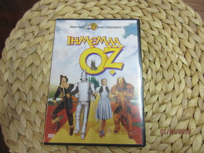 Ihmemaa OZ dvd