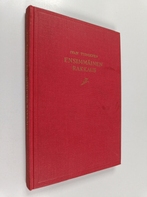 I.S. Turgenev : Ensimmäinen rakkaus : romaani