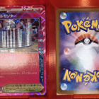 Pokémon Neutralization Zone jap - pikkukuva 2