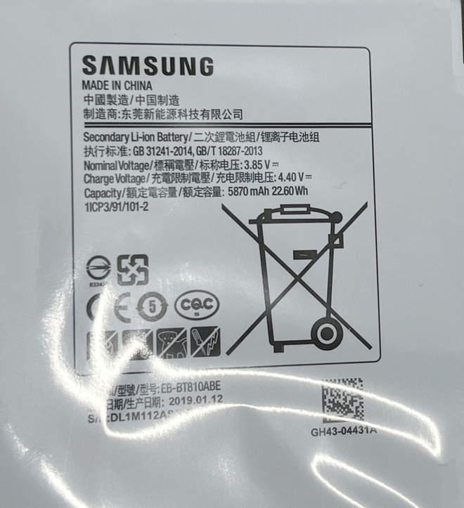 Item image