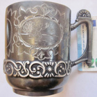VANHA Muki Tuoppi W.M.Rogers MFG Hartford Conn USA 1894 UPEA - pikkukuva 1