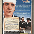 Hello Hello Hello (1974) & Kielipuoli potilas (1978) - pikkukuva 2
