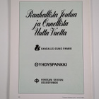 Lounais-Hämeen joulu 1994 - pikkukuva 2