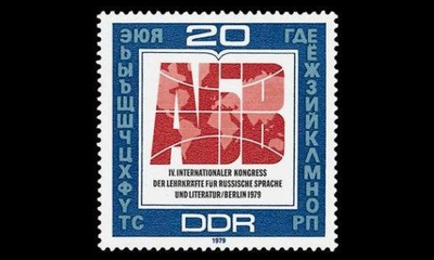 DDR 2444 ** Venäjänkielen opettajien konferenssi (1979)