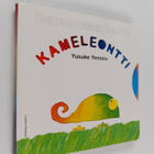 Yusuke Yonezu : Kameleontti : sateenkaarileikki - pikkukuva 1