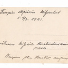 VANHA Valokuva Suojeluskunta Kuopio 1921 Maxim Konekivääri - pikkukuva 2