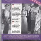 Miesmalli (DVD) - pikkukuva 2