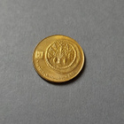 Israel, 50 sheqalim, 1984 - pikkukuva 3