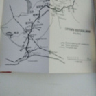 Suomen kohtalon ratkaisu kannaksella 1944. - pikkukuva 4