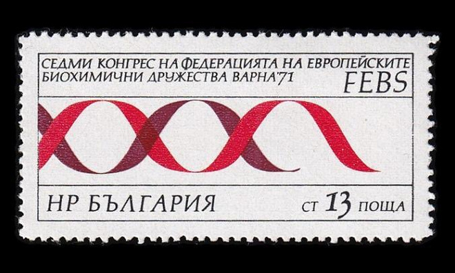 Bulgaria 2120 ** Biokemian kongressi (1971)
