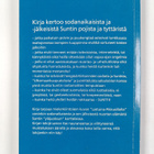 Jukka Peltoniemi : Suntin pojat ja tyttäret : Lastuja Pik... - pikkukuva 2