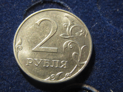 2 ruplaa 2016. Venäjä-Russia