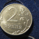 2 ruplaa 2016. Venäjä-Russia - pikkukuva 1