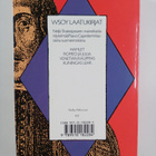 William Shakespeare : Draamoja 1 : Hamlet ; Romeo ja Juli... - pikkukuva 2