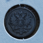 50 penniä 1864, Hopea, Aleksanteri II - pikkukuva 2