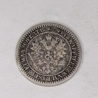 1 Markka 1865 Hopearaha - pikkukuva 3