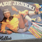 Hartwall Jaffa Asko Jenkki peltinen taulu vintage - pikkukuva 1