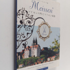 Meissen - Staatliche Porzellan-Manufaktur Meissen Edition... - pikkukuva 1