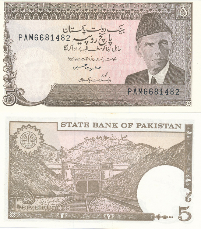 Pakistan 5 Rupees ND(1988-84) P38 #460