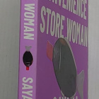 Sayaka Murata - Convenience Store Woman - pikkukuva 2