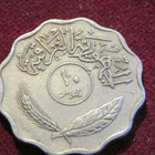 10 fils 1971 Irak - pikkukuva 2