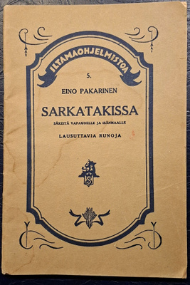 Sarkatakissa Suojeluskuntain kustantama