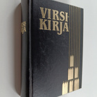 Suomen evankelis-luterilaisen kirkon virsikirja - pikkukuva 1