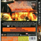 dvd, Koston liekki (Denzel Washington) [toiminta, tri - pikkukuva 2