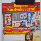 Suuri käsityö 8/2005 - pikkukuva 2