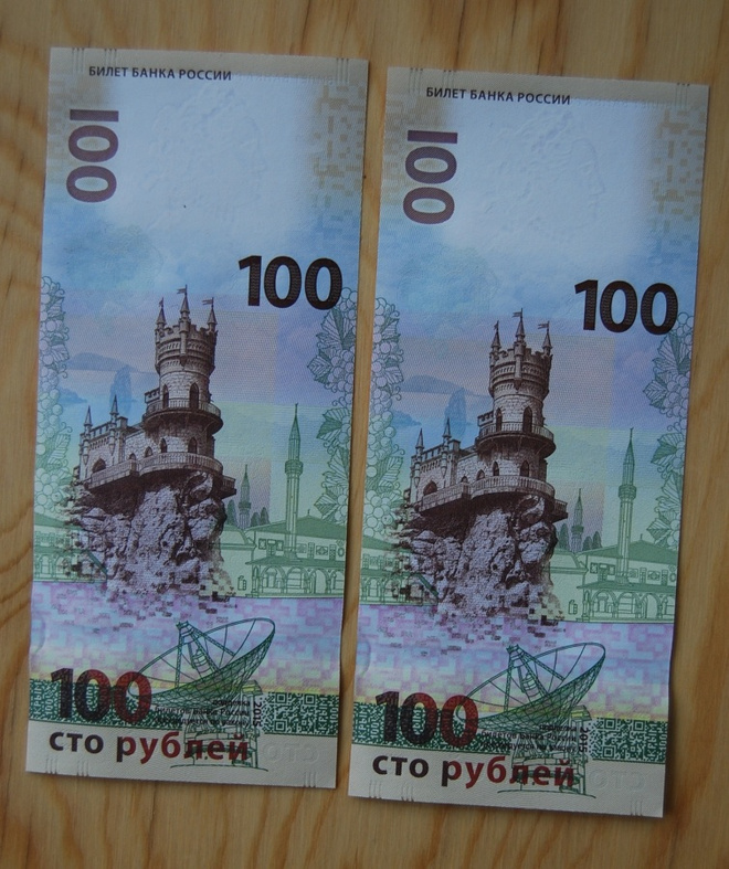 Venäjä ,100 ruplaa, Krim 2015, 2kpl. UNC peräkkäiset numerot