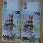 Venäjä ,100 ruplaa, Krim 2015, 2kpl. UNC peräkkäiset numerot - pikkukuva 1