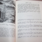 Teljan tanhuvilta 1 (1964) - pikkukuva 3