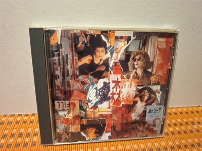 Chungking Express- Soundtrack CD