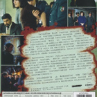 Katharina Blumin Menetetty Maine  -  DVD - pikkukuva 2