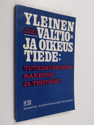 Dzangir Kerimov : Yleinen valtio- ja oikeustiede : tutkim...