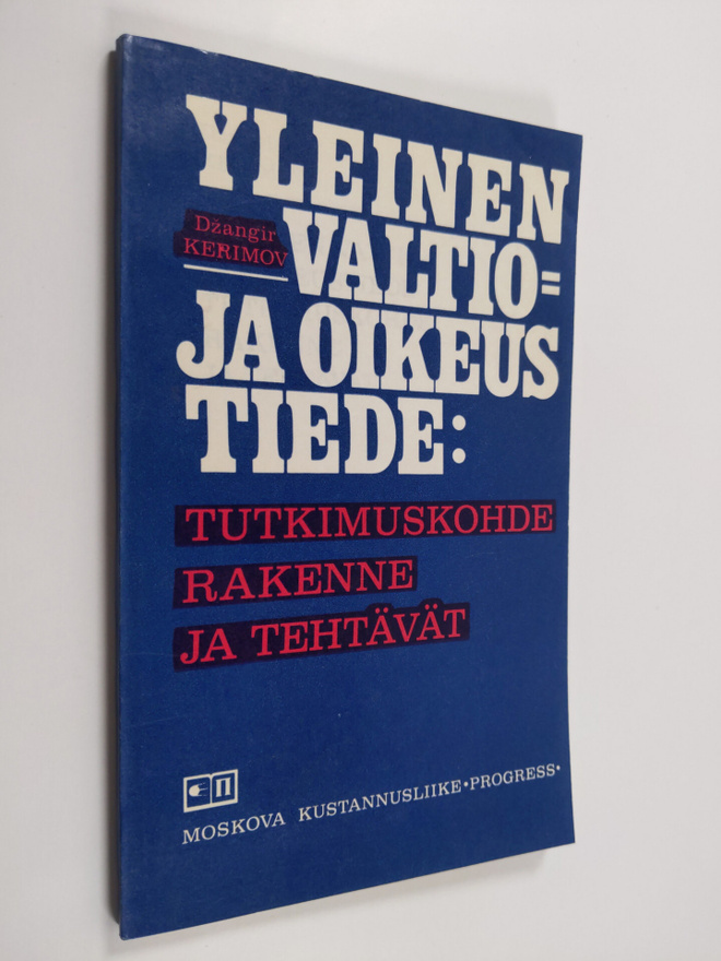 Dzangir Kerimov : Yleinen valtio- ja oikeustiede : tutkim...