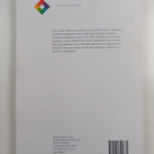 Erityisopetuksen laadullisen kehittämisen hanke 1997-2001... - pikkukuva 2