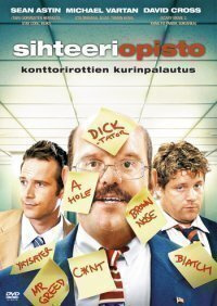 Sihteeriopisto (DVD) (UUSI) -50%