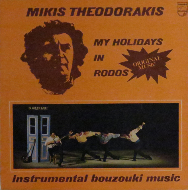 MIKIS THEODORAKIS: MY HOLIDAYS IN RHODOS _ LP