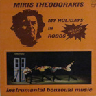 MIKIS THEODORAKIS: MY HOLIDAYS IN RHODOS _ LP - pikkukuva 1