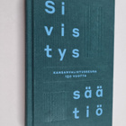 Eero Ojanen : Sivistyssäätiö - pikkukuva 1