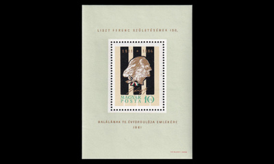 Unkari 1796BL32A ** Säveltäjä Franz Liszt (1961)