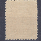 Saksa reich Memel 1923 Mi 201 postituoreena. - pikkukuva 2