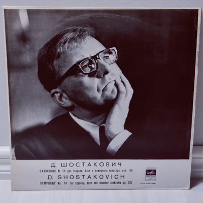 Shostakovich* Symphony.No.14 op.135