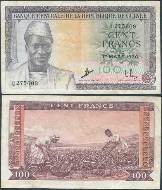 Guinea 100 Francs 1960 (P-13) VF/XF U275608