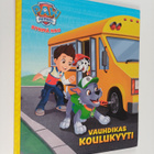 Mickie Matheis : Vauhdikas koulukyyti - pikkukuva 1