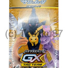 Pokémon - Tag Team GX: Tag All Stars Booster Box - pikkukuva 2