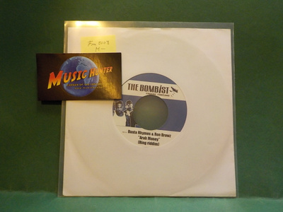 THE BOMBIST - REGGAE REMIXES M- 7" SINGLE